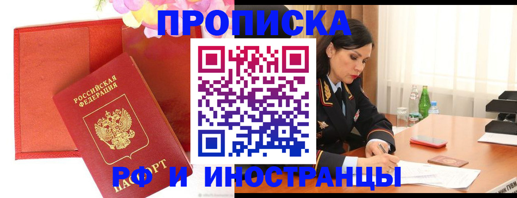 регистрация для дет. сада в Боре