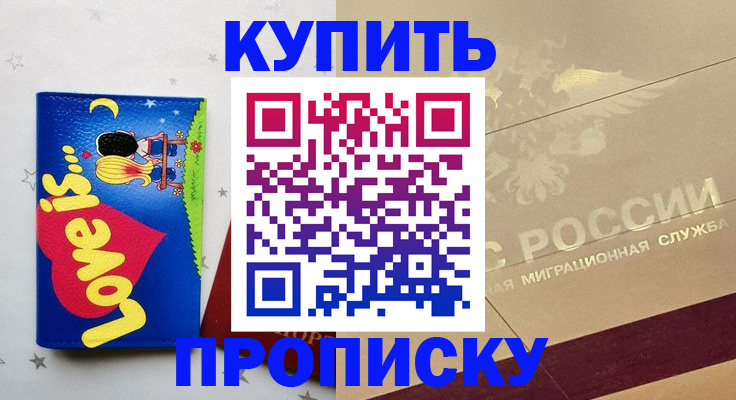 форма 3 в Боре